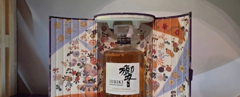 Hibiki Suntory Whisky Harmony hộp quà 2027