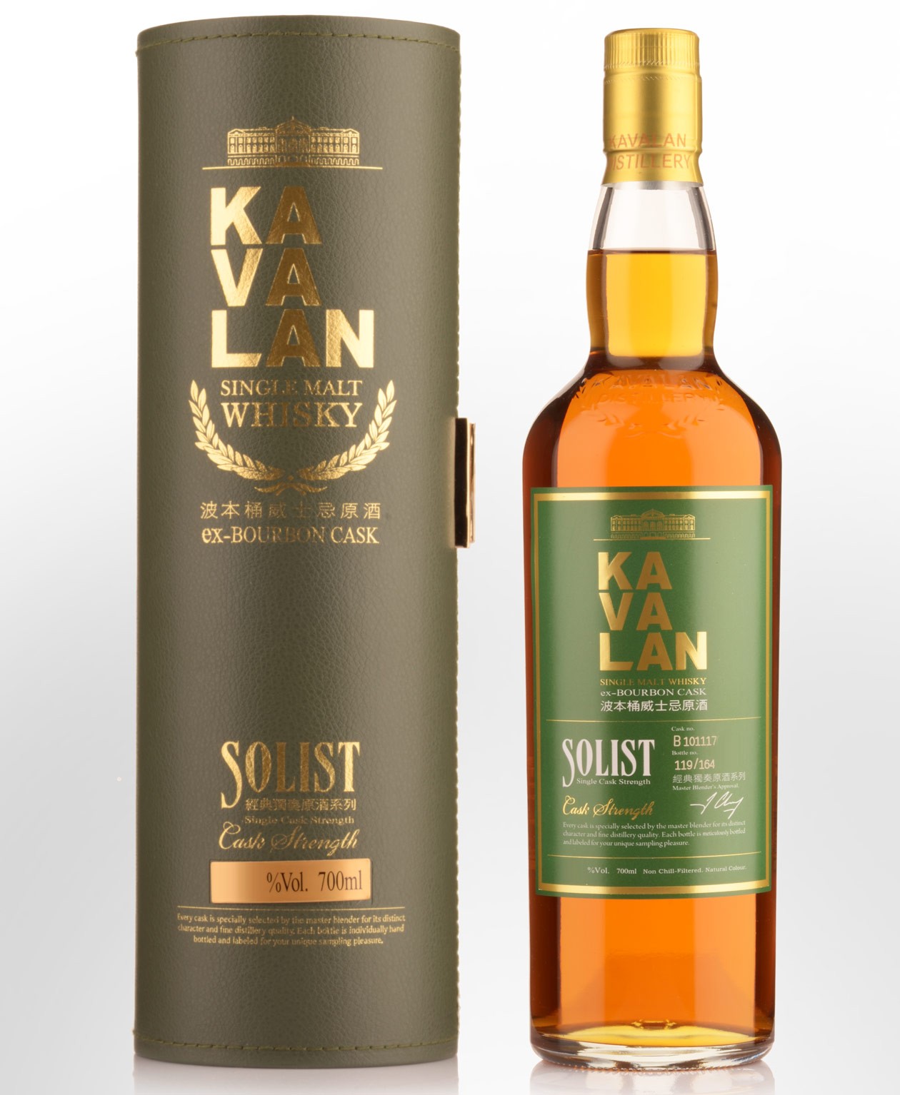 Rượu Kavalan Solist Ex  Bourbon Single Cask Strength